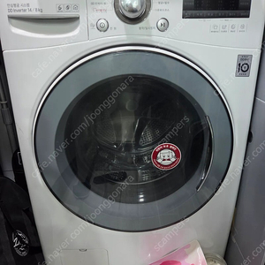 LG 트롬 세탁기14kg건조기8kg 일체형 네고가능