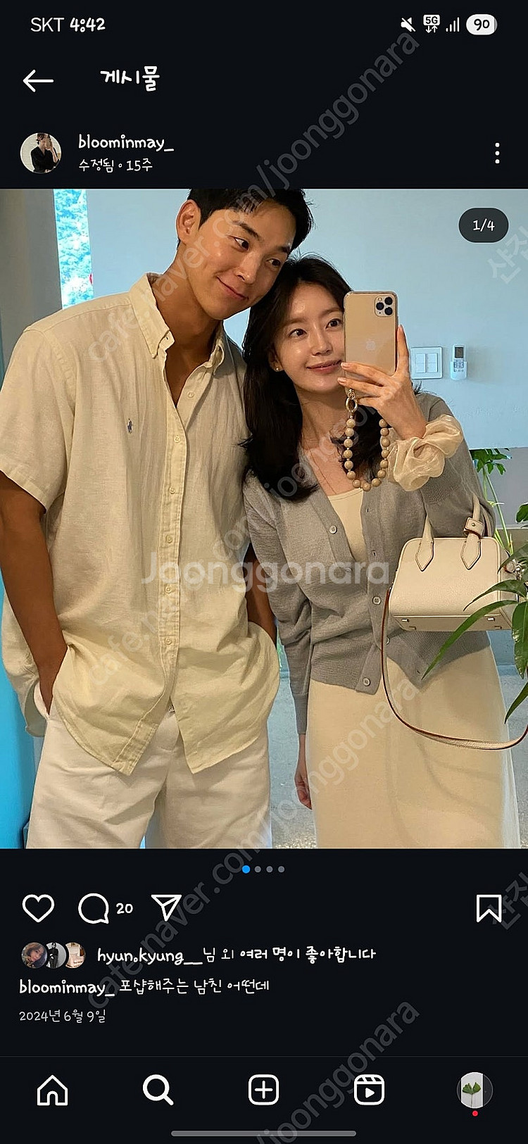 블룸인메이 제작 가디건--1