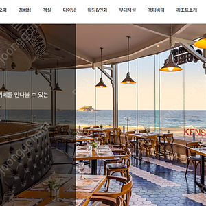 [6/27~29 금토일] 켄싱턴리조트 설악비치- 로얄스위트 오션뷰 / 2박3일 숙박 양도합니다.