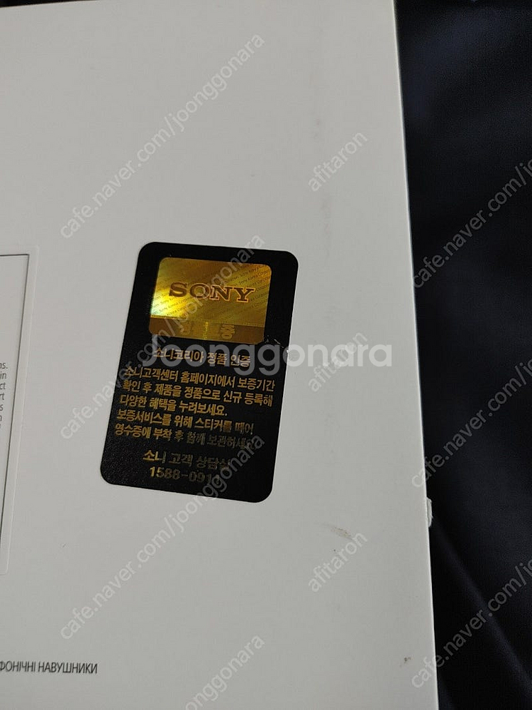 소니 MDR Z7M2 팝니다--0