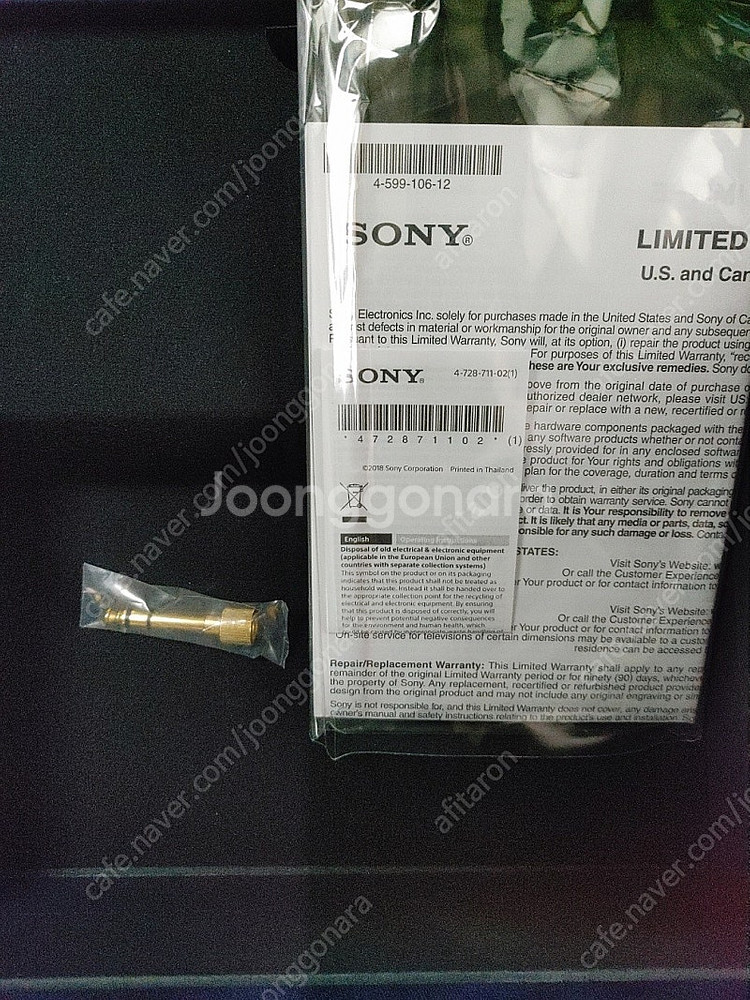 소니 MDR Z7M2 팝니다--1