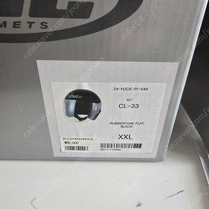 홍진 헬멧 CL-33 팝니다