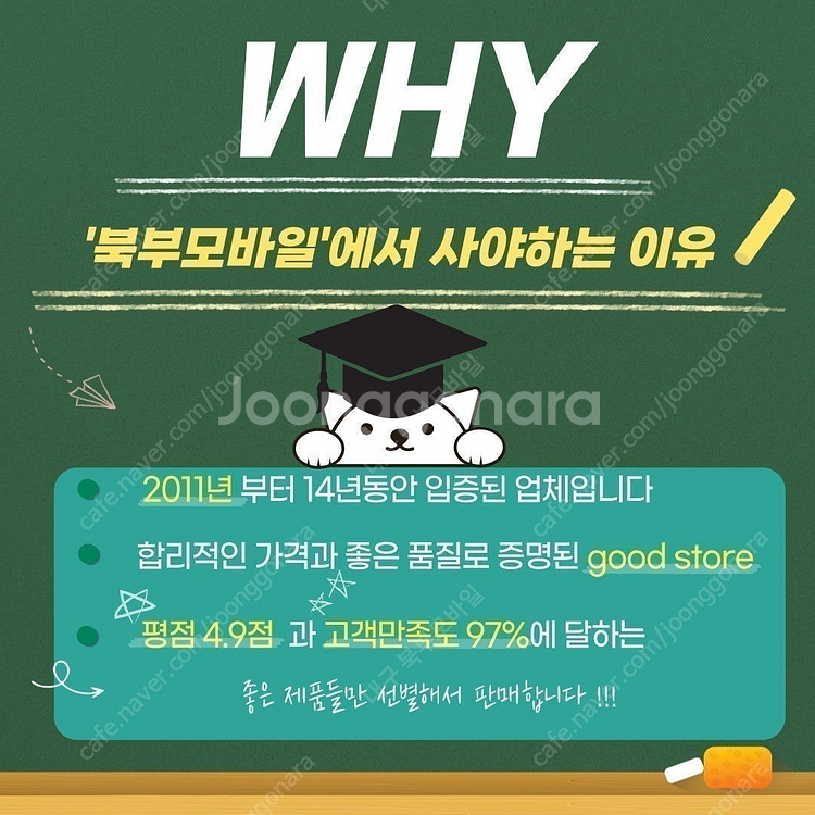 갤럭시 S25플러스 256GB 실버쉐도우 새상품 공기계...--9