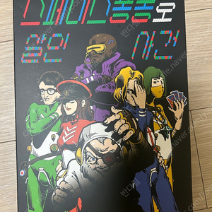 머더미스터리 스페이스퐁퐁호 살인사건
