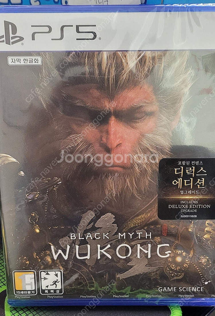 미개봉 검은신화오공 팔아요 (인천연수)--0