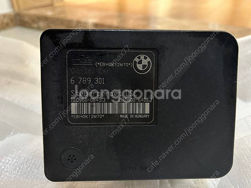 BMW ABS모듈 3451-6789300-01--0