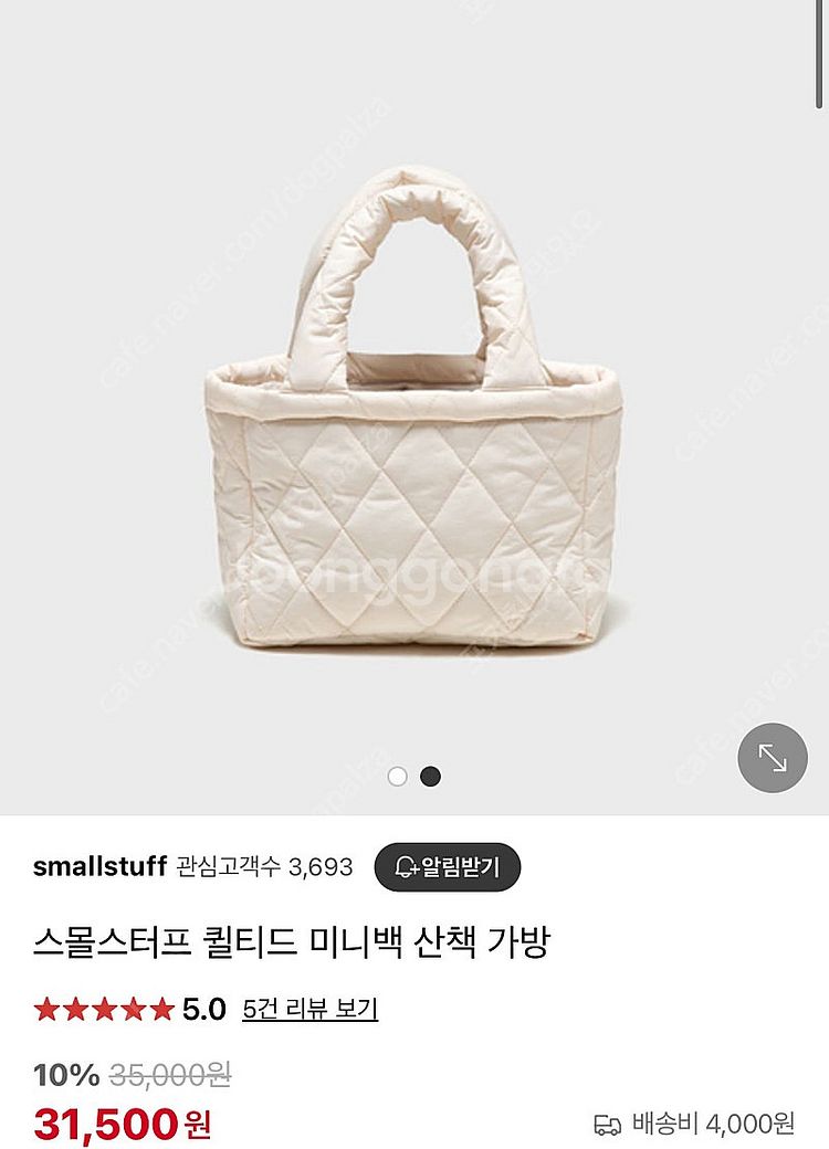 브랜드 강아지 산책가방들 (스몰스터프, 원오브어스, 누...--6