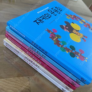 꼬미곰재키시리즈 6권