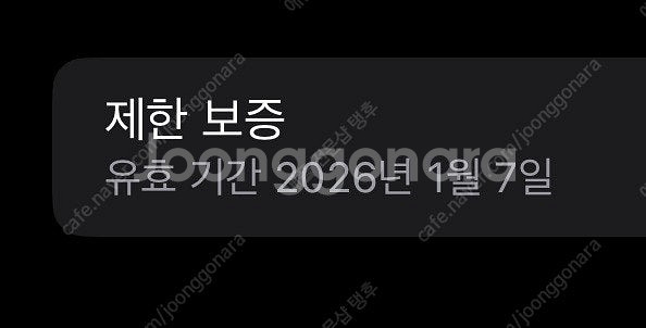 에어팟 맥스2 C타입 미드나잇 P-18 보증26.1.7...--7