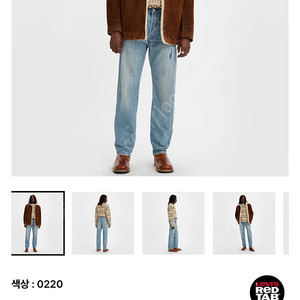 LVC 1947 501 32x30 로얄플러쉬