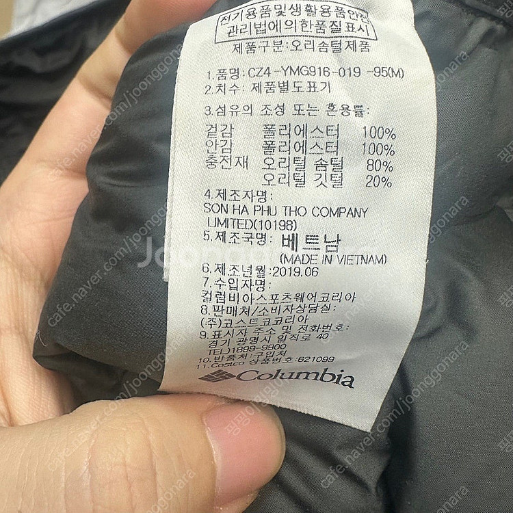 컬럼비아 고프코어 그레이경량패딩 M--3