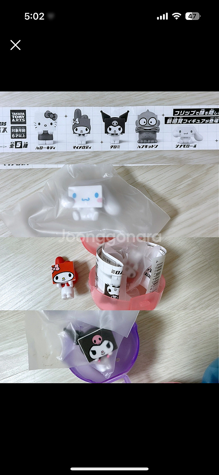 일본 가챠 가져온 가격 그대로, 산리오 휴지통, 산리오액자, 산리오 온천, 플래쉬대포카메라,--2