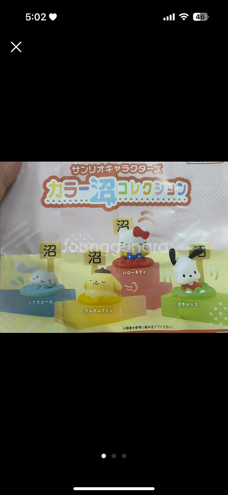일본 가챠 가져온 가격 그대로, 산리오 휴지통, 산리오액자, 산리오 온천, 플래쉬대포카메라,--5