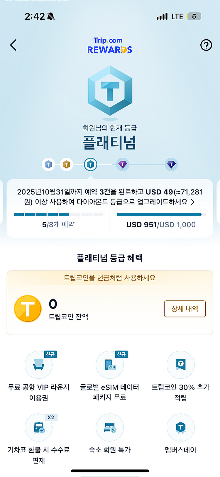 항공권 해외숙박 10퍼 싸게 예약해드립니다--1