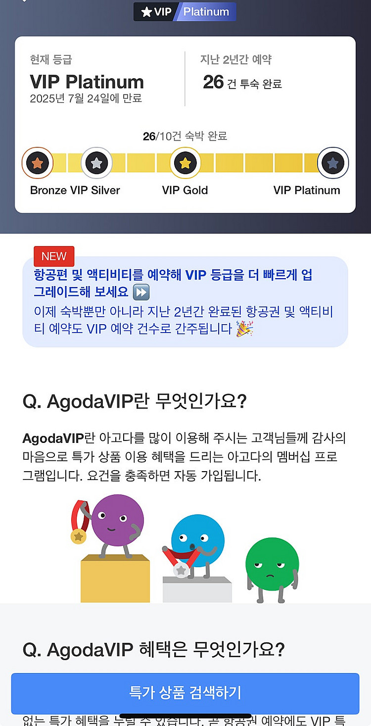항공권 해외숙박 10퍼 싸게 예약해드립니다--2
