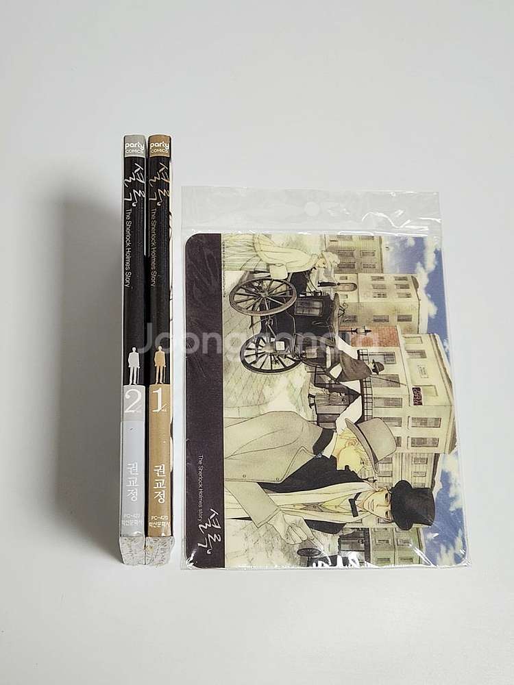 셜록 권교정 만화책, 엠마 모리 카오루 소설, 카드캡터...--1