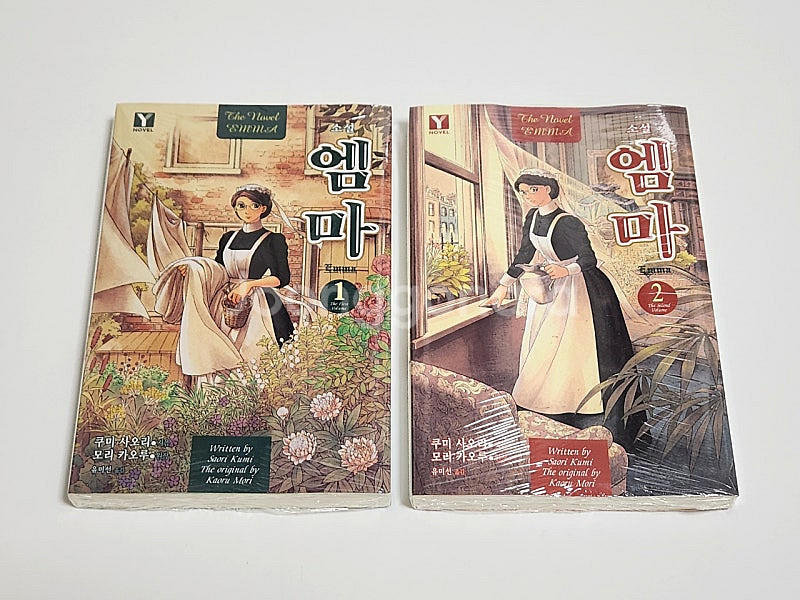 셜록 권교정 만화책, 엠마 모리 카오루 소설, 카드캡터...--2