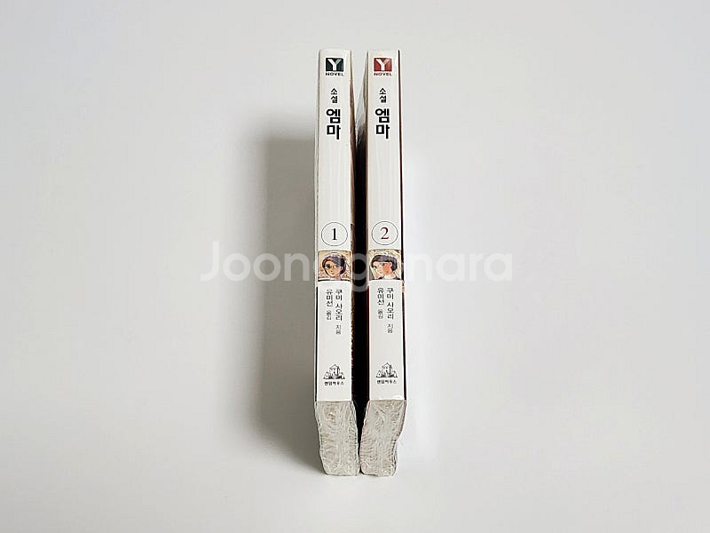 셜록 권교정 만화책, 엠마 모리 카오루 소설, 카드캡터...--3