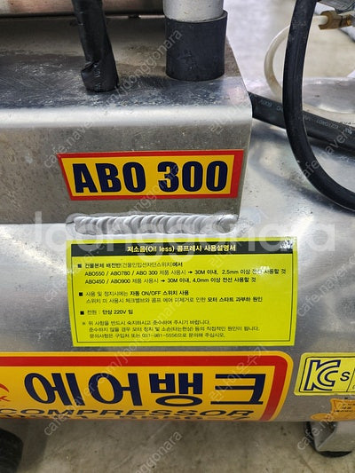 보일러배관청소기계 열화상카메라 판매합니다--5