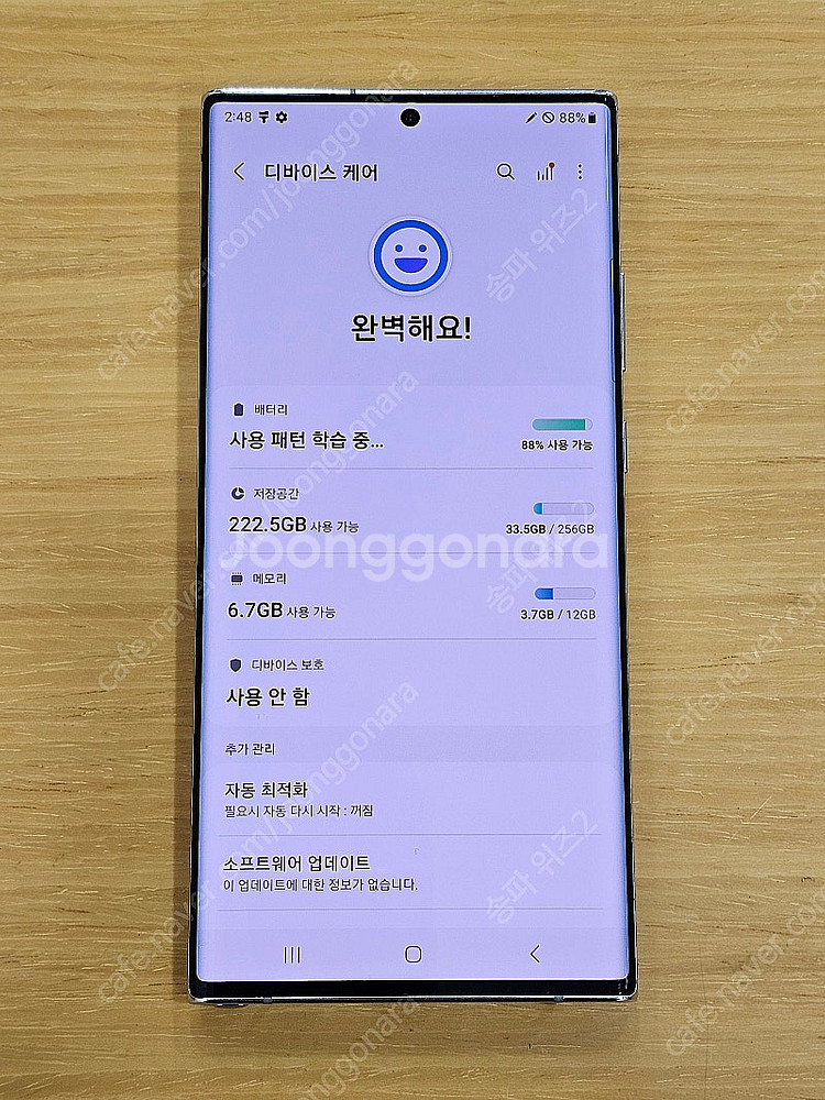 <서울 송파> 삼성 갤럭시 노트20 울트라 256기가 ...--8