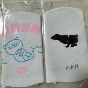 헤이엄수모 일괄