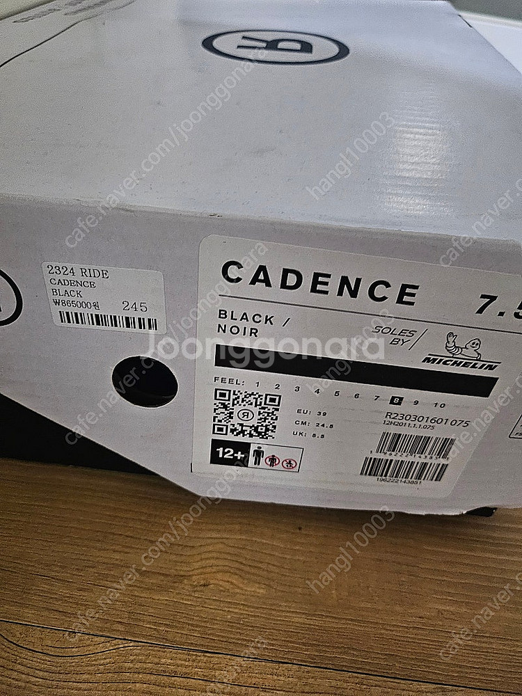 2324 라이드 케이던스 245부츠 판매합니다--0