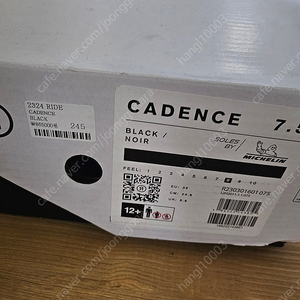 2324 라이드 케이던스 245부츠 판매합니다