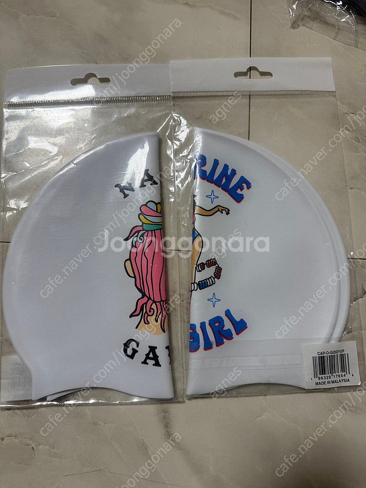 졸린수모 일괄--0