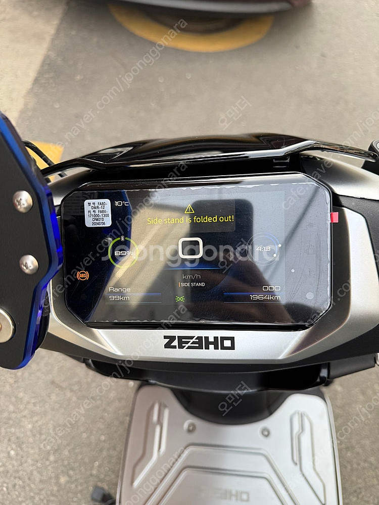 지호 ZEEHO AE8S+ 전기스쿠터 팝니다.(서울)--6