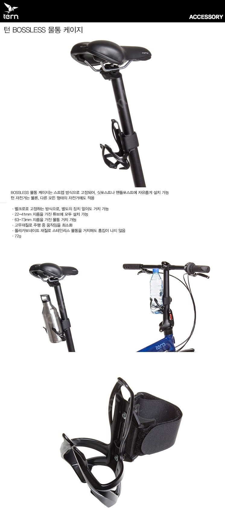 턴.미니벨로BOSSLESS 이미지