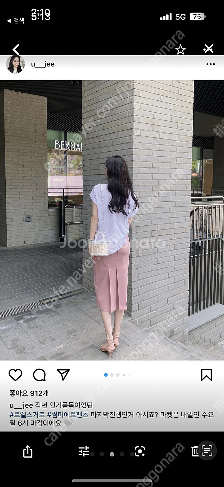 (새상품) 페이지유 썸머 sk 스커트 크림 색상--2