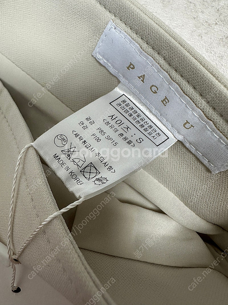 (새상품) 페이지유 썸머 sk 스커트 크림 색상--5