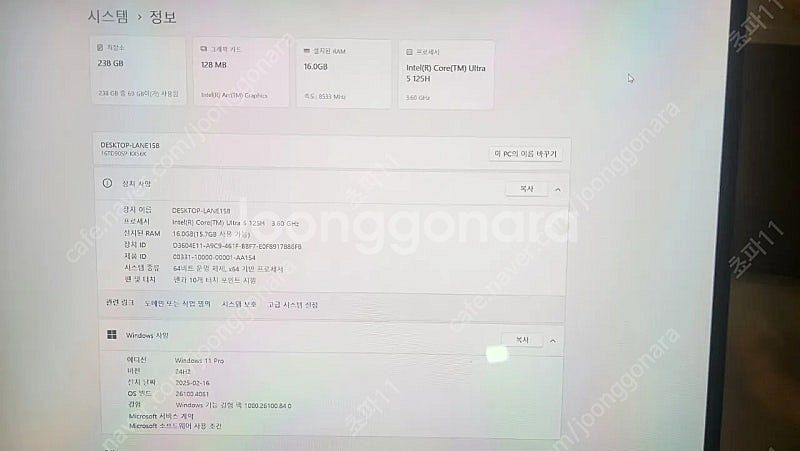 LG 그램 프로360 16TD90SP-KX56K 인텔U...--1