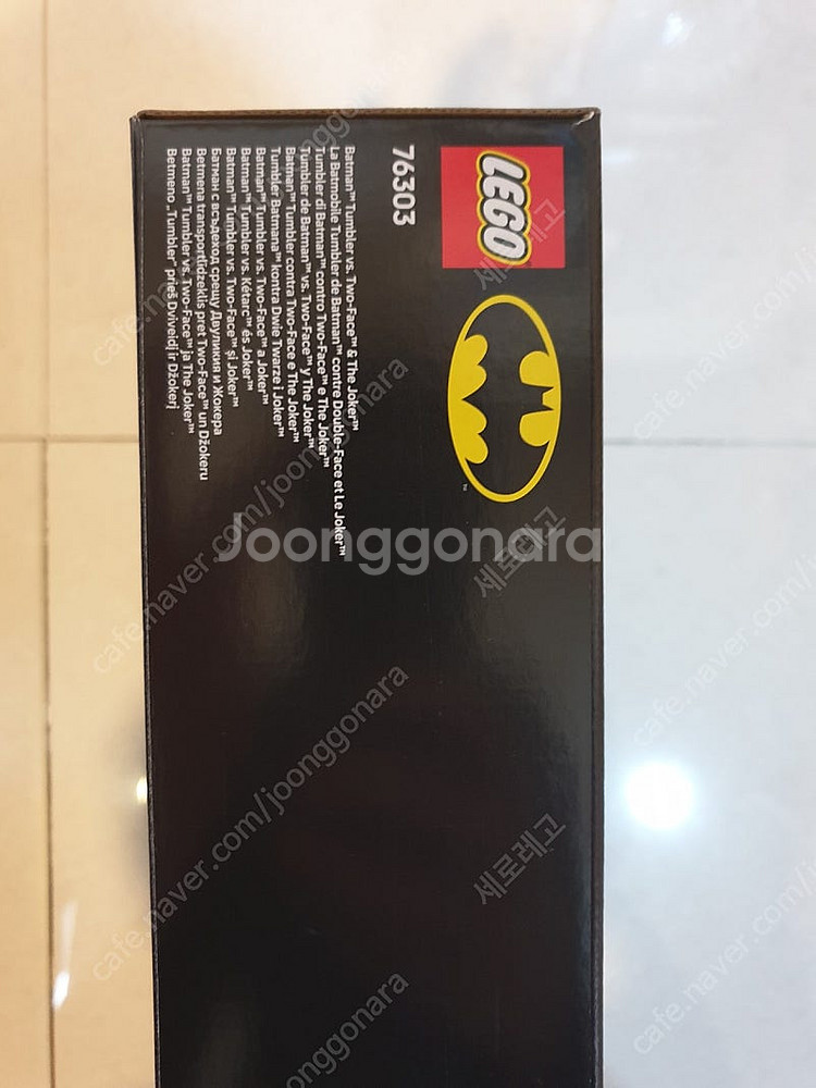 레고 76303 배트맨 텀블러 대 투페이스 대 조커 m...--1