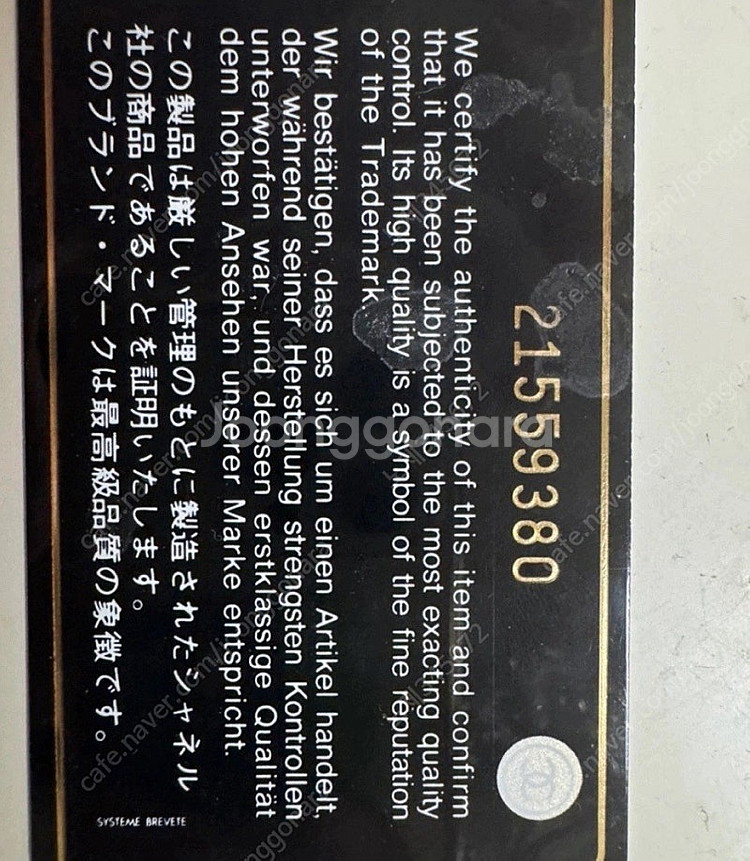 샤넬 클래식 클러치 라지 금장 캐비어--7