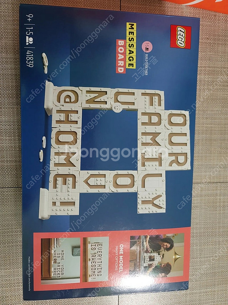 레고 메시지보드 41839 블럭--1