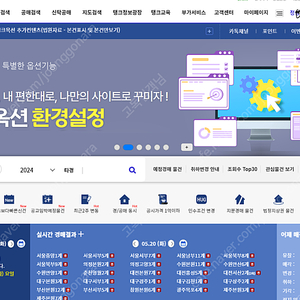 탱크옥션 공동 구매
