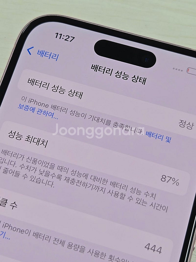 아이폰15 핑크색상 128용량 상태좋은 무잔상 단말기 ...--1