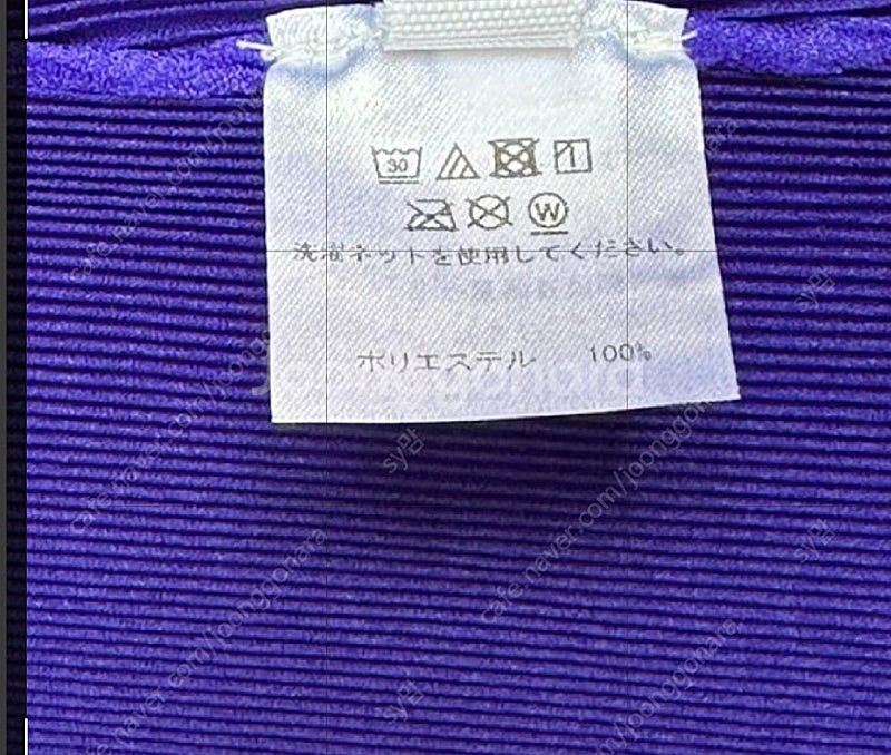 이세이미야케플리츠플리즈 미스트탑블라우스--1
