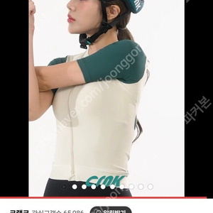 CRNK 자전거 헬멧 싸게팝니다