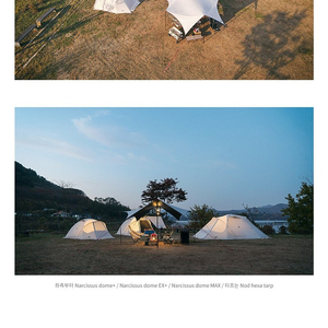 미개봉상품 노스피크 나르시스돔 + 소이밀크 판매합니다