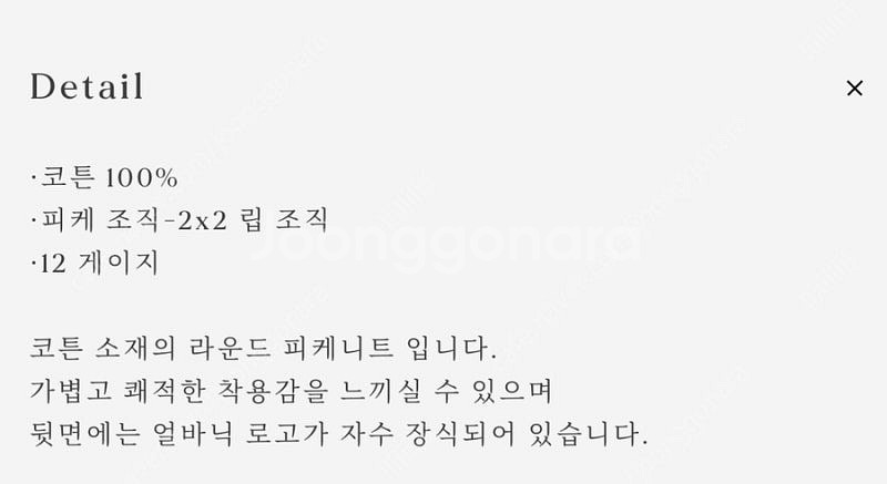 얼바닉 30 골프 라운드 니트 시에 렉토 낫띵리튼--4