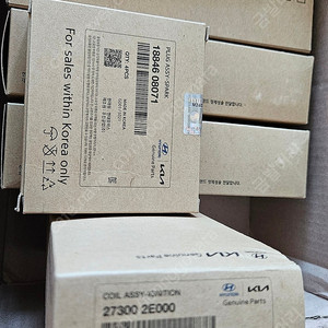 점화플러그 점화코일