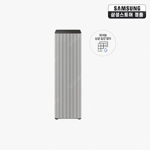 삼성비스포크 공기청정기 AX100DB990ED[새제품-미개봉]