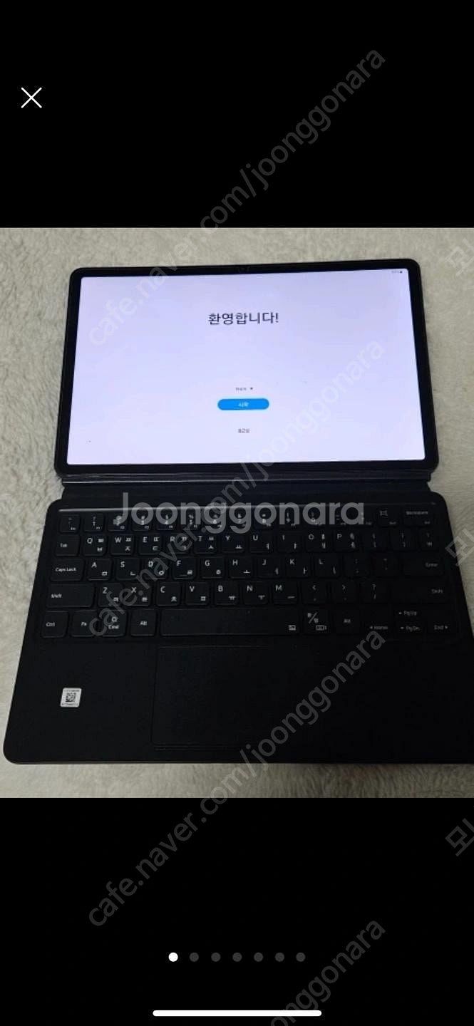 갤럭시 TAP S7 256G Wi-Fi ( 정품 키보드...--4