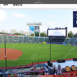 두산 ssg 5/21 정가양도