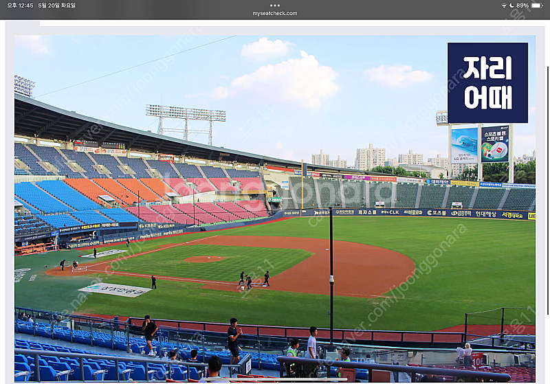 두산 ssg 5/21 정가양도--1