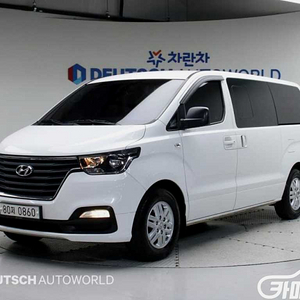 [현대]더 뉴 그랜드 스타렉스 2WD 밴 5인승 스마트 2020 년 경유 중고 중고차 전액할부☆중고차리스☆중고차수출