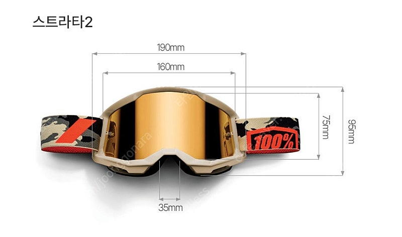 100% 스트라타2 고글 판매합니다--2