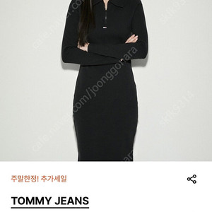 타미진스 립 폴로 하프집업 원피스 블랙 M